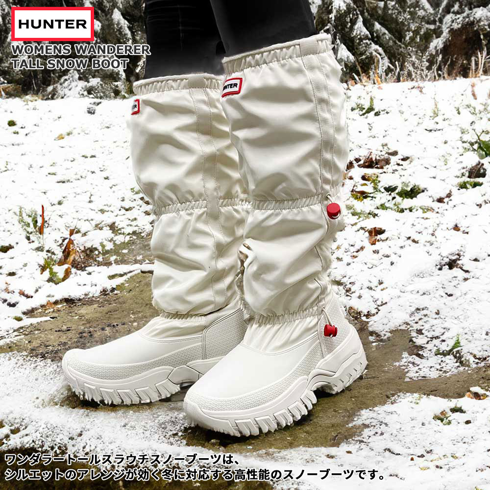 HUNTER（ハンター） スノーブーツ レディース WFT2109WWU オリジナル