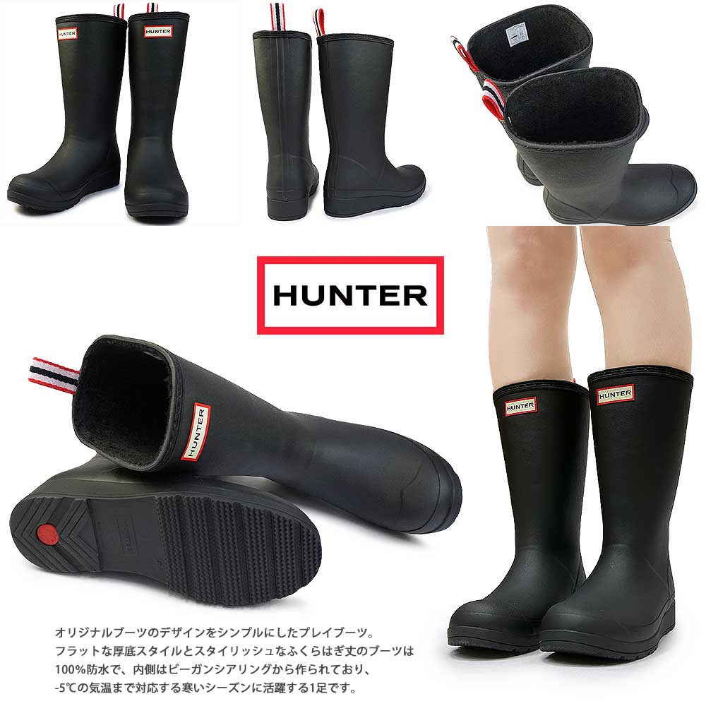 HUNTER（ハンター） 長靴 レディース WFT2235RMA ふくらはぎ丈 ラバー