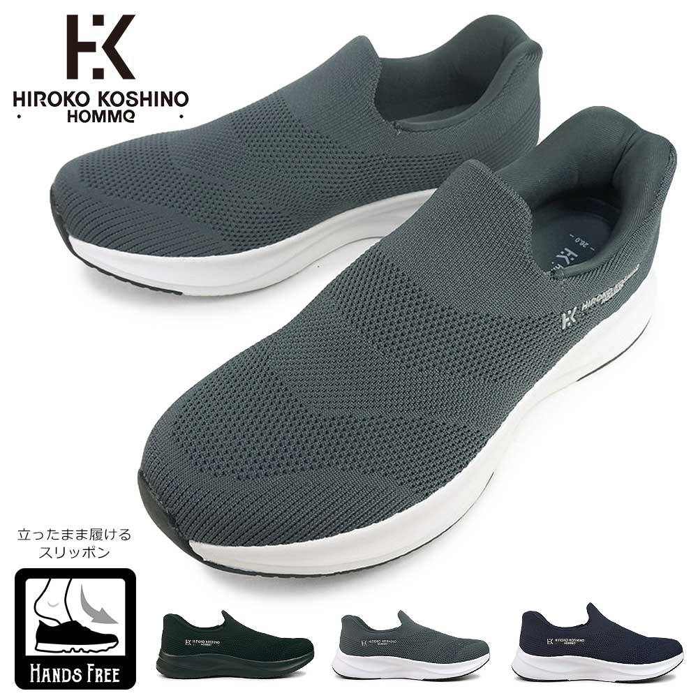 HIROKO KOSHINO（ヒロコ コシノ） メンズ スニーカー HR4002 ハンズ