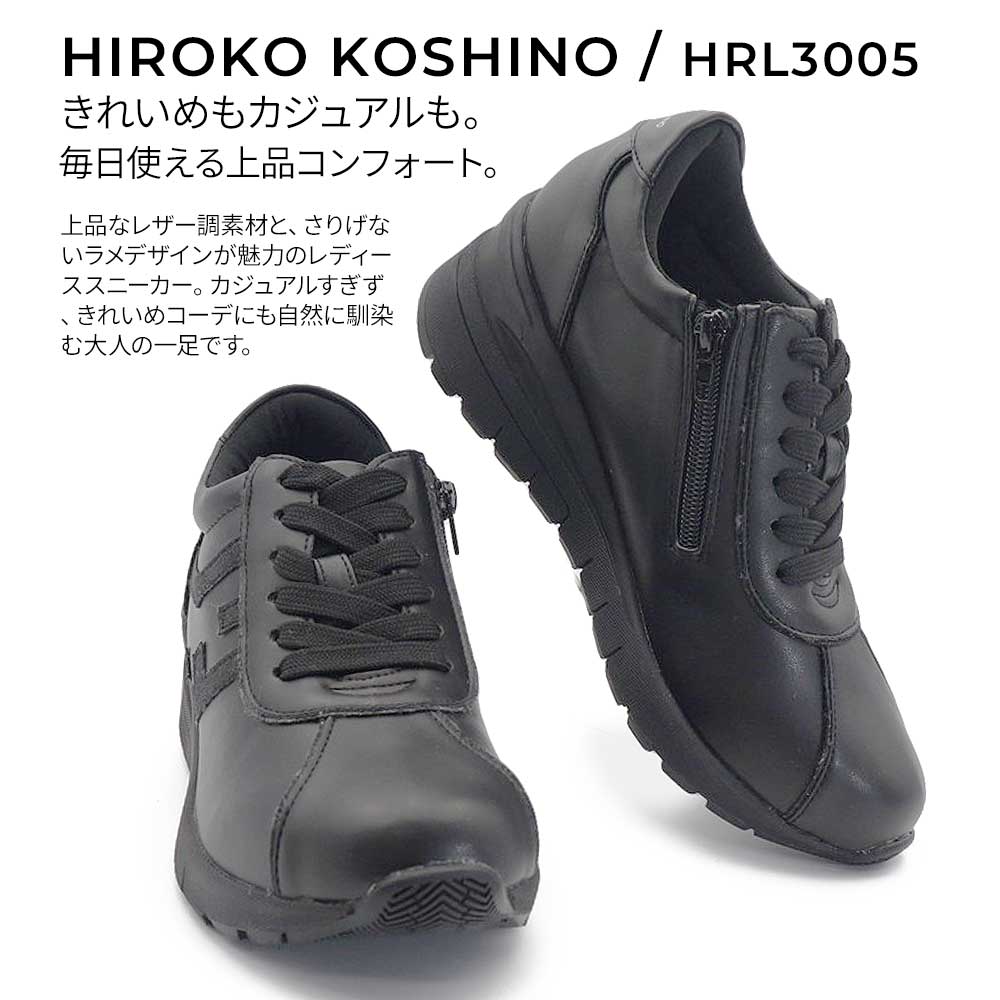 HIROKO KOSHINO（ヒロコ コシノ） ファム 厚底スニーカー レディース