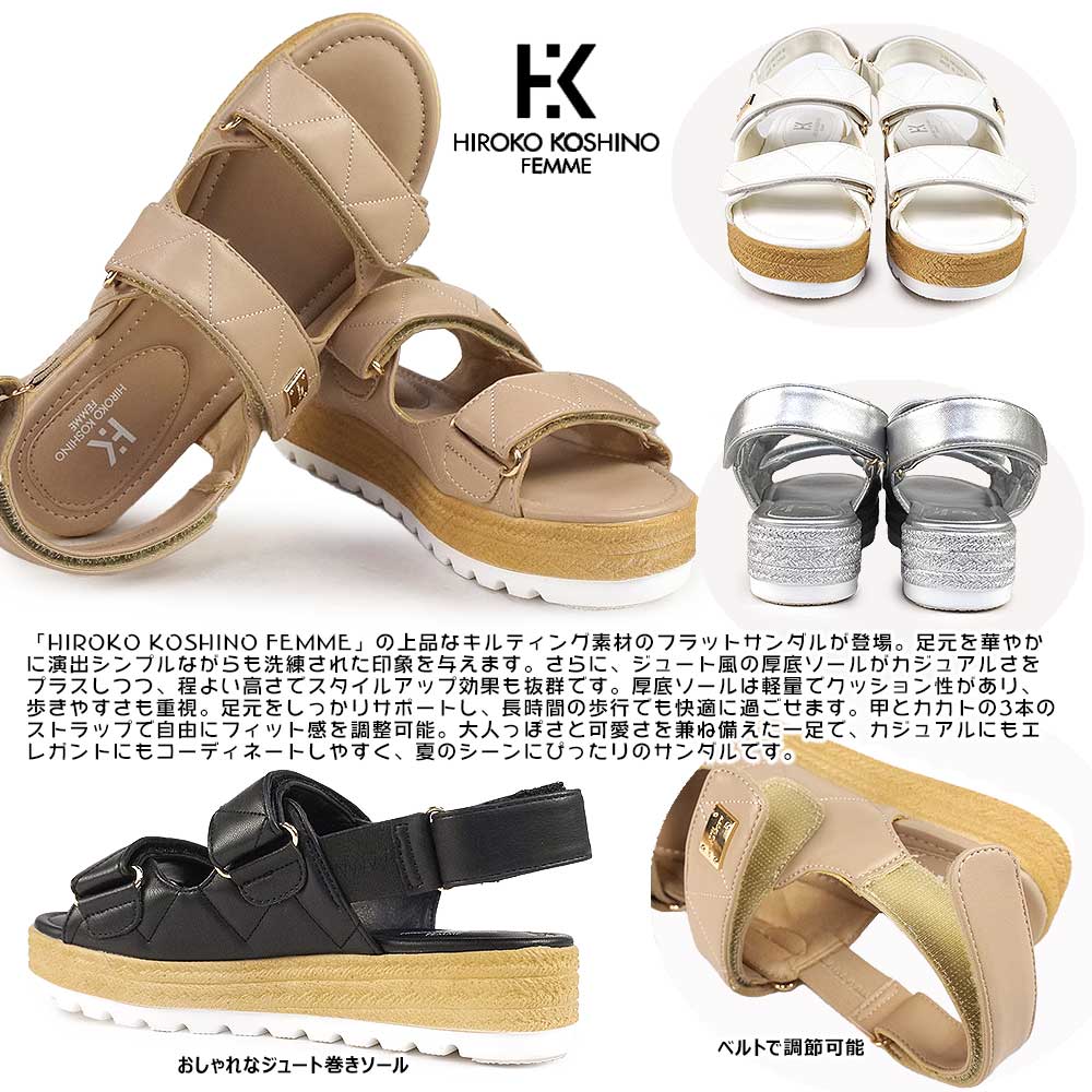 HIROKO KOSHINO ヒロココシノ ファム 厚底サンダル レディース