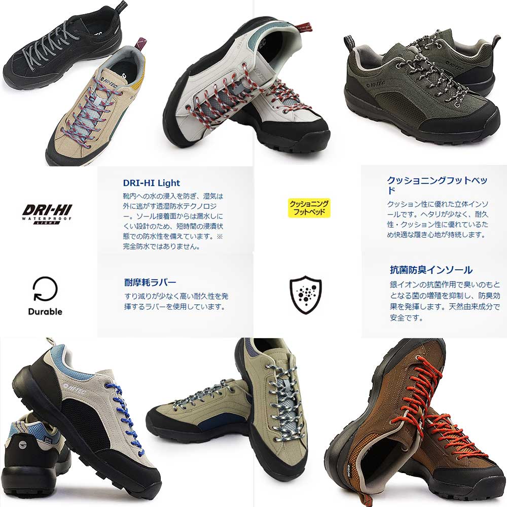 HI-TEC ハイテック スニーカー アオラギ 2 WP レディース 防水