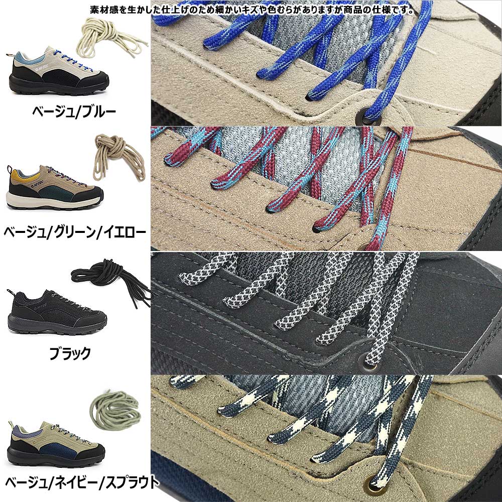 テック tech MY02 HR-4 クアルタ レア美品 HI-TEC ハイテック スニーカー アオラギ 2 WP レディース 防水