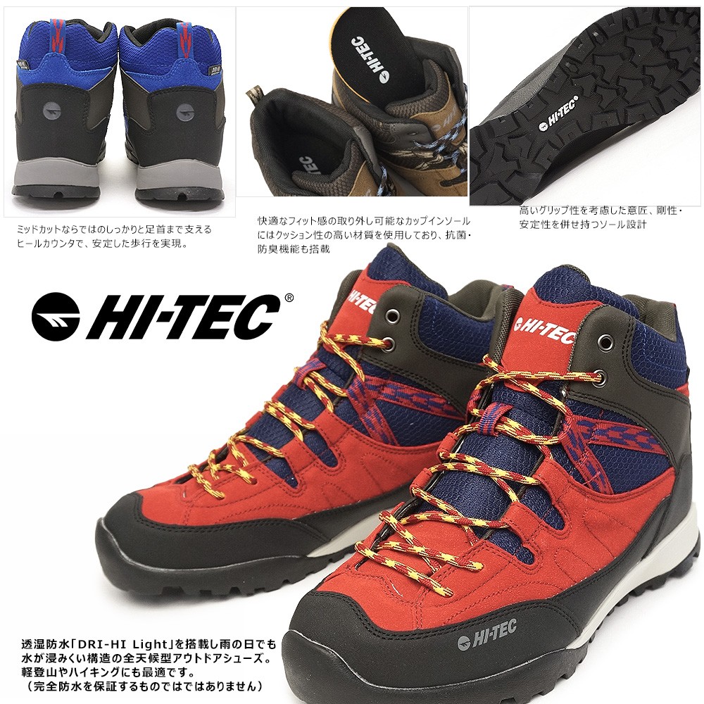 ハイテック 防水 アウトドアシューズ HKU10 AORAKI MID WP メンズ ミッドカットスニーカー ハイキング 登山