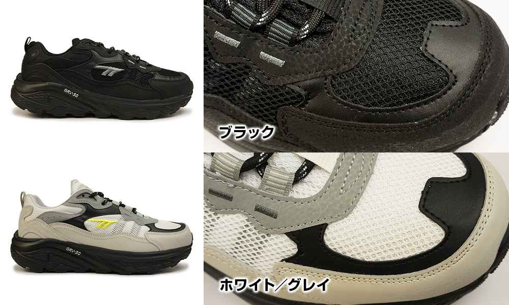 HI-TEC ハイテック 防水 ハイキングシューズ HKU16 EASTEND WP