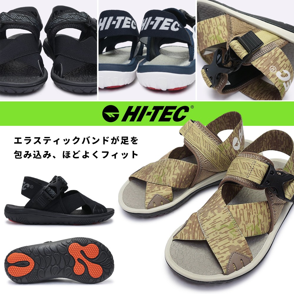 HI-TEC（ハイテック） サンダル カワズ フレックス KAWAZ FLEX メンズ