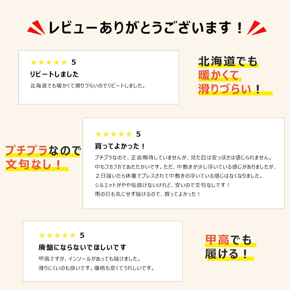 ムートンブーツ 防水ブーツ レディース ショート丈 【生産終了のため