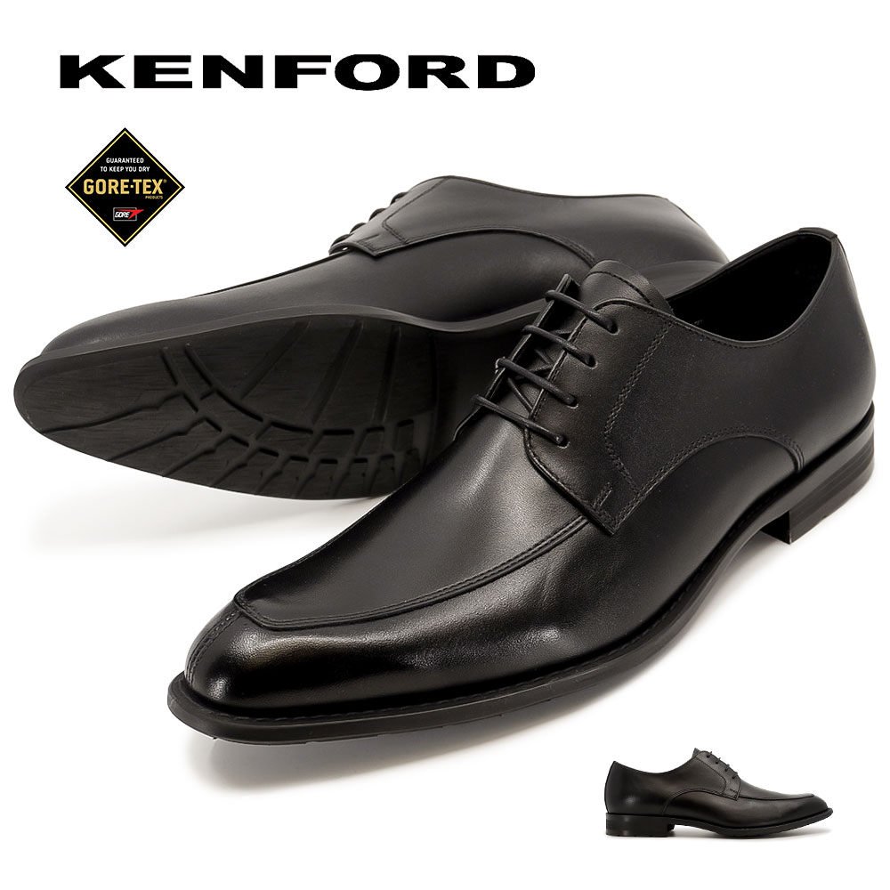 ケンフォード 革靴 27cm メンズ KENFORD(REGAL) ケンフォード 防水 ビジネスシューズ 日本製 本革 KB47