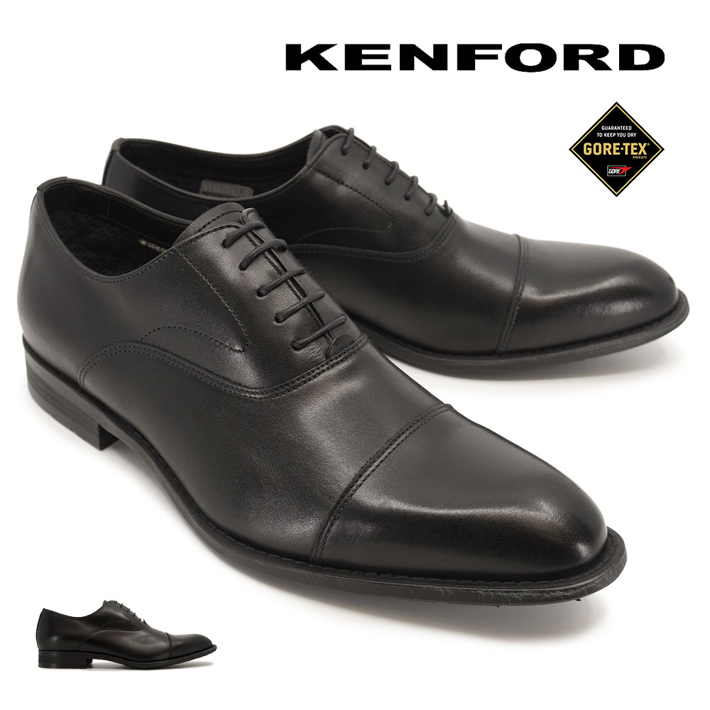 KENFORD(REGAL) ケンフォード 防水 ビジネスシューズ 日本製 本革 KB48