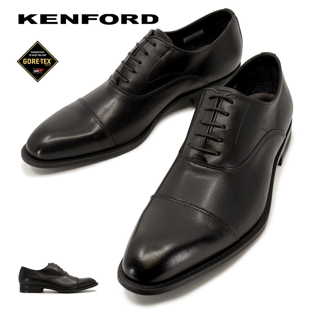KENFORD(REGAL) ケンフォード 防水 ビジネスシューズ 日本製 本革 KB48