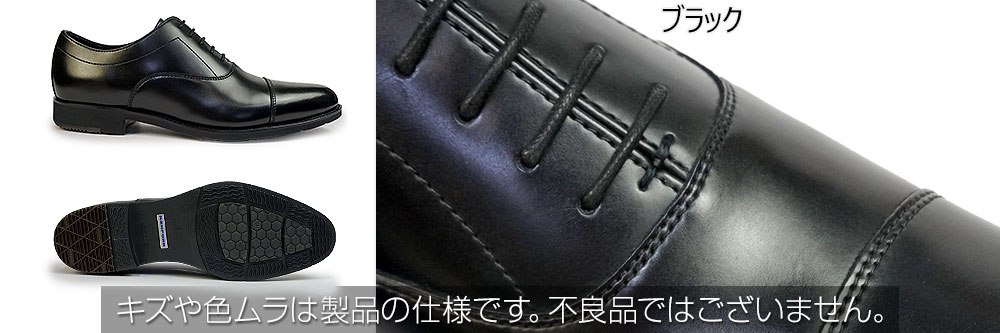 KENFORD(REGAL) ケンフォード 靴 ストレートチップ メンズ KN79