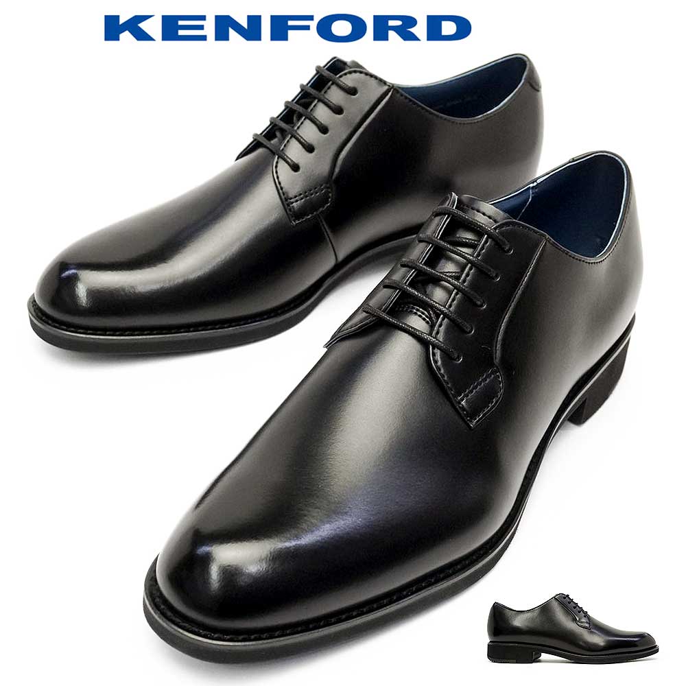 KENFORD(REGAL) ケンフォード ビジネスシューズ 本革 メンズ KN81 靴 