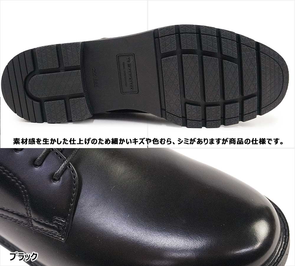 KENFORD(REGAL) ケンフォード 靴 プレーントゥー KP10 ビジネス