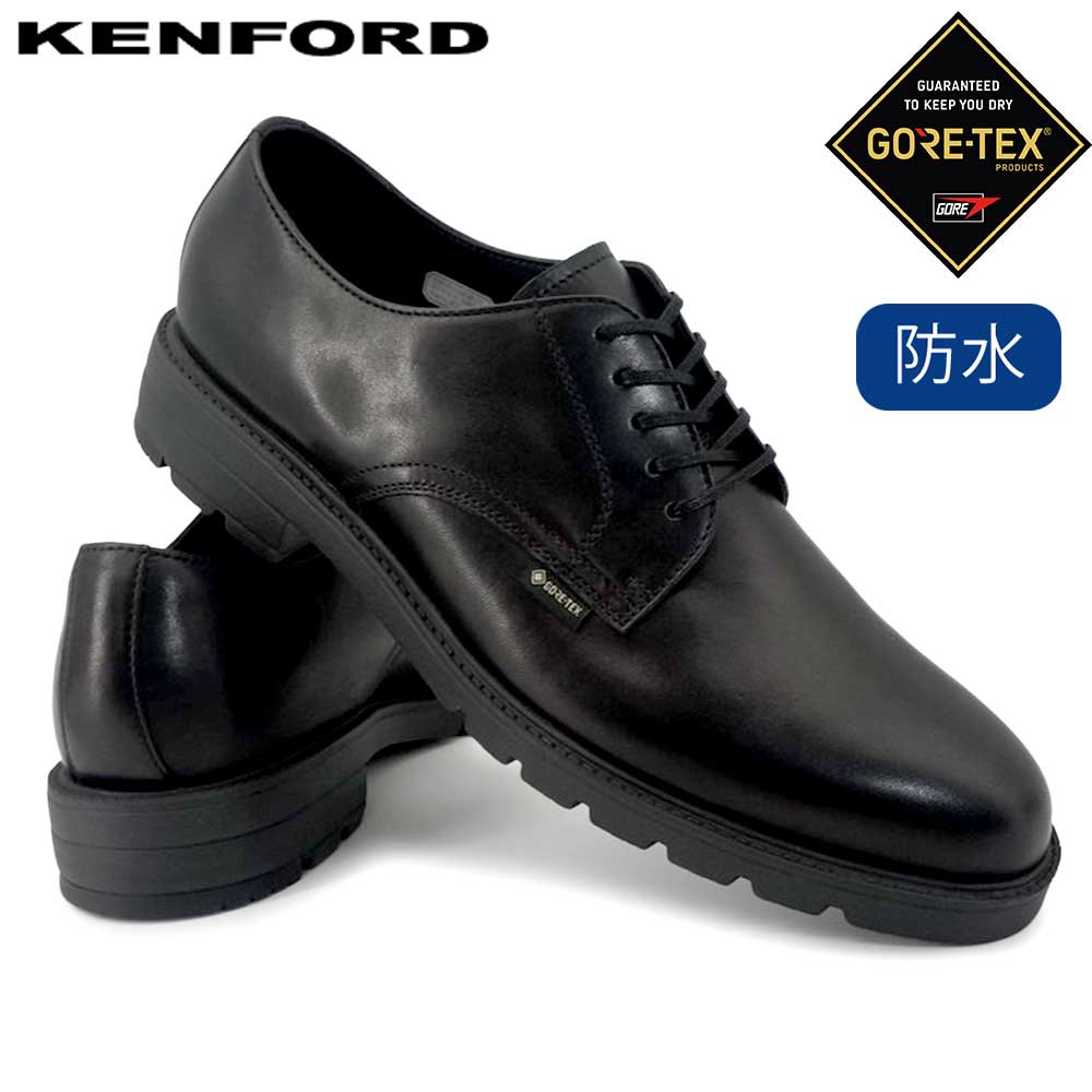 KENFORD(REGAL) ケンフォード 防水 ビジネスシューズ 幅広 KP10 GTX 靴