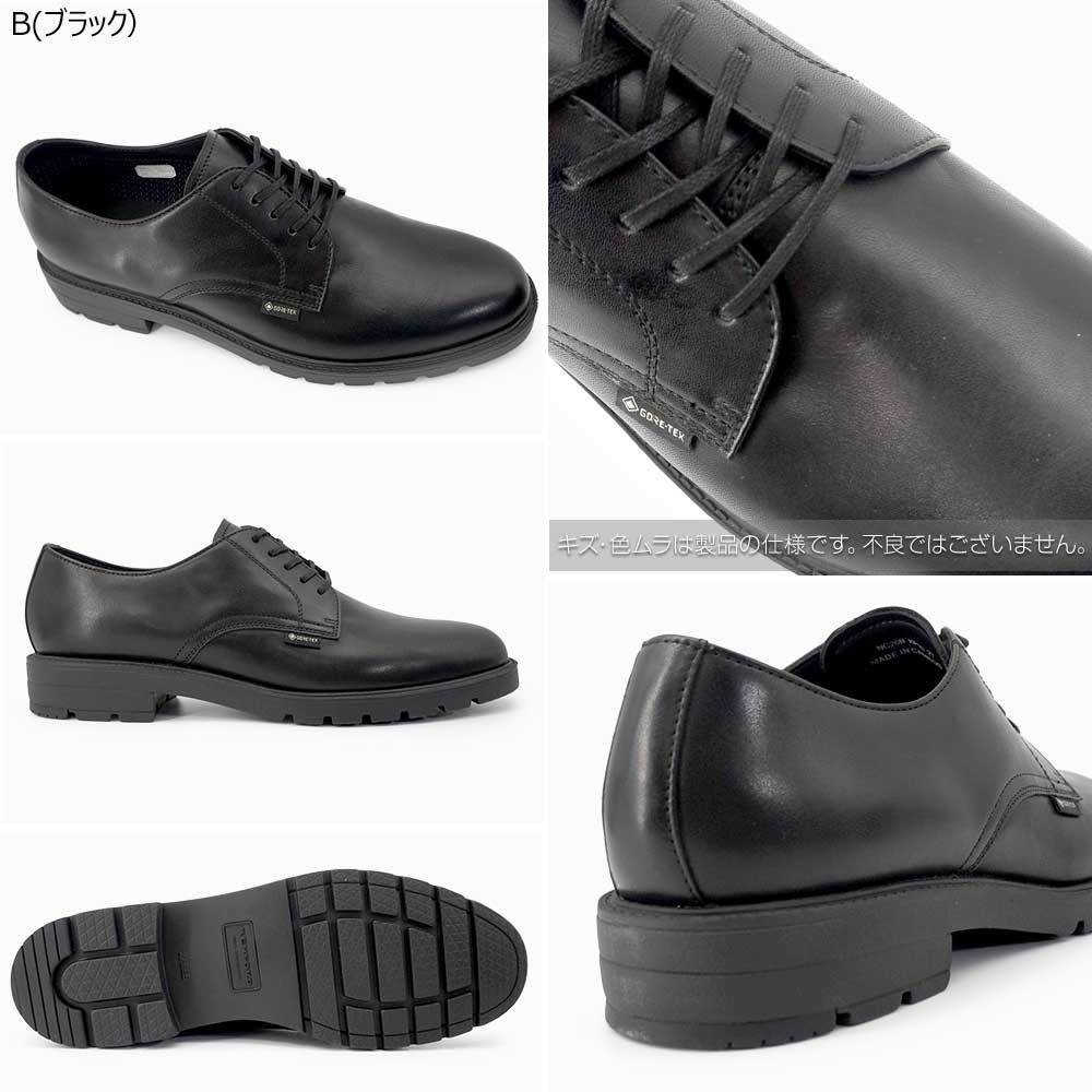 KENFORD(REGAL) ケンフォード 防水 ビジネスシューズ 幅広 KP10 GTX 靴