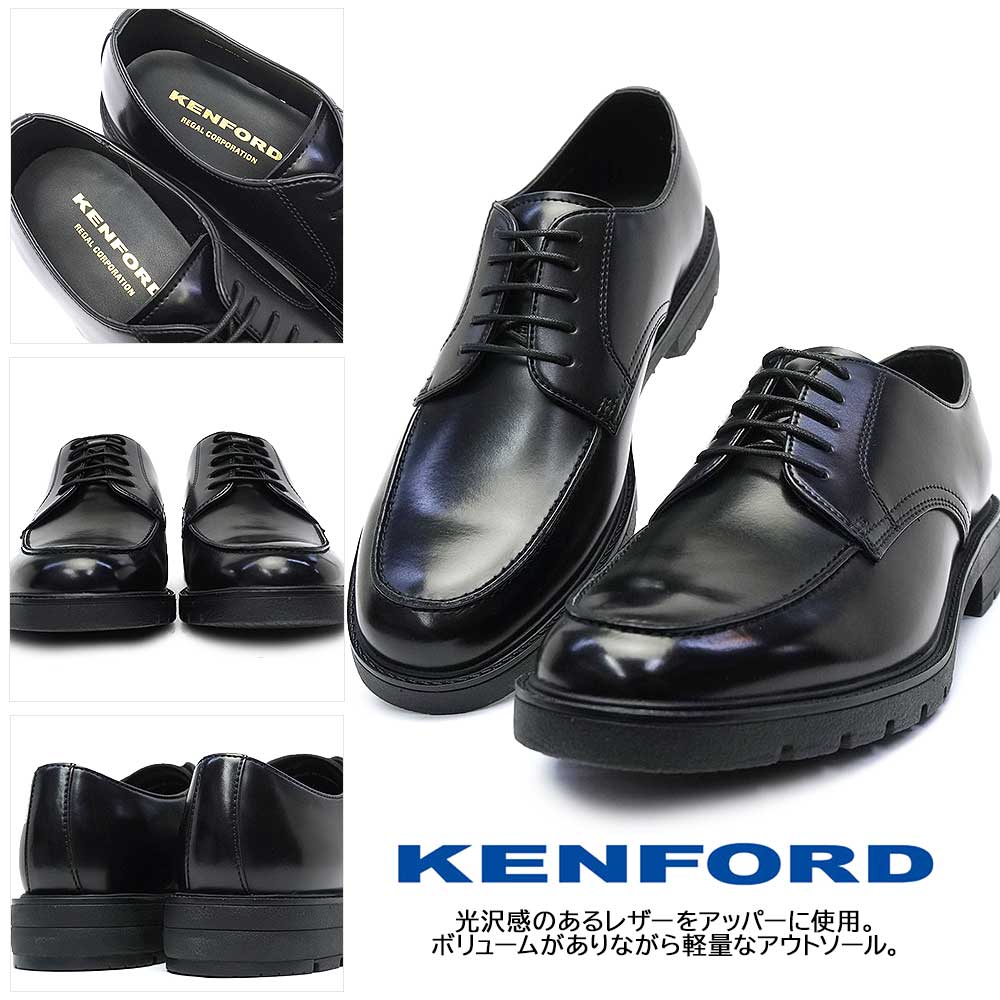 KENFORD(REGAL) ケンフォード 靴 メンズ KP12 ビジネスシューズ 本革