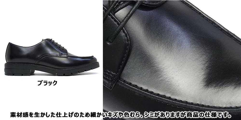 KENFORD(REGAL) ケンフォード 靴 メンズ KP12 ビジネスシューズ 本革 KENFORD(REGAL) ケンフォード 靴 メンズ KP12 ビジネスシューズ 本革