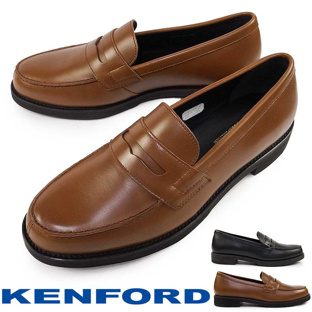 人気モデル　KENFORD ケンフォード　コインローファー　kp13 25.5 KENFORD(REGAL) ケンフォード 靴 ローファー メンズ KP13