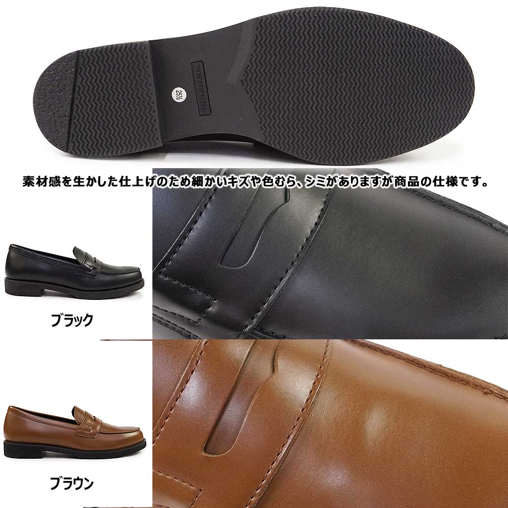 23区Homme REGAL ローファー KENFORD(REGAL) ケンフォード 靴 ローファー メンズ KP13