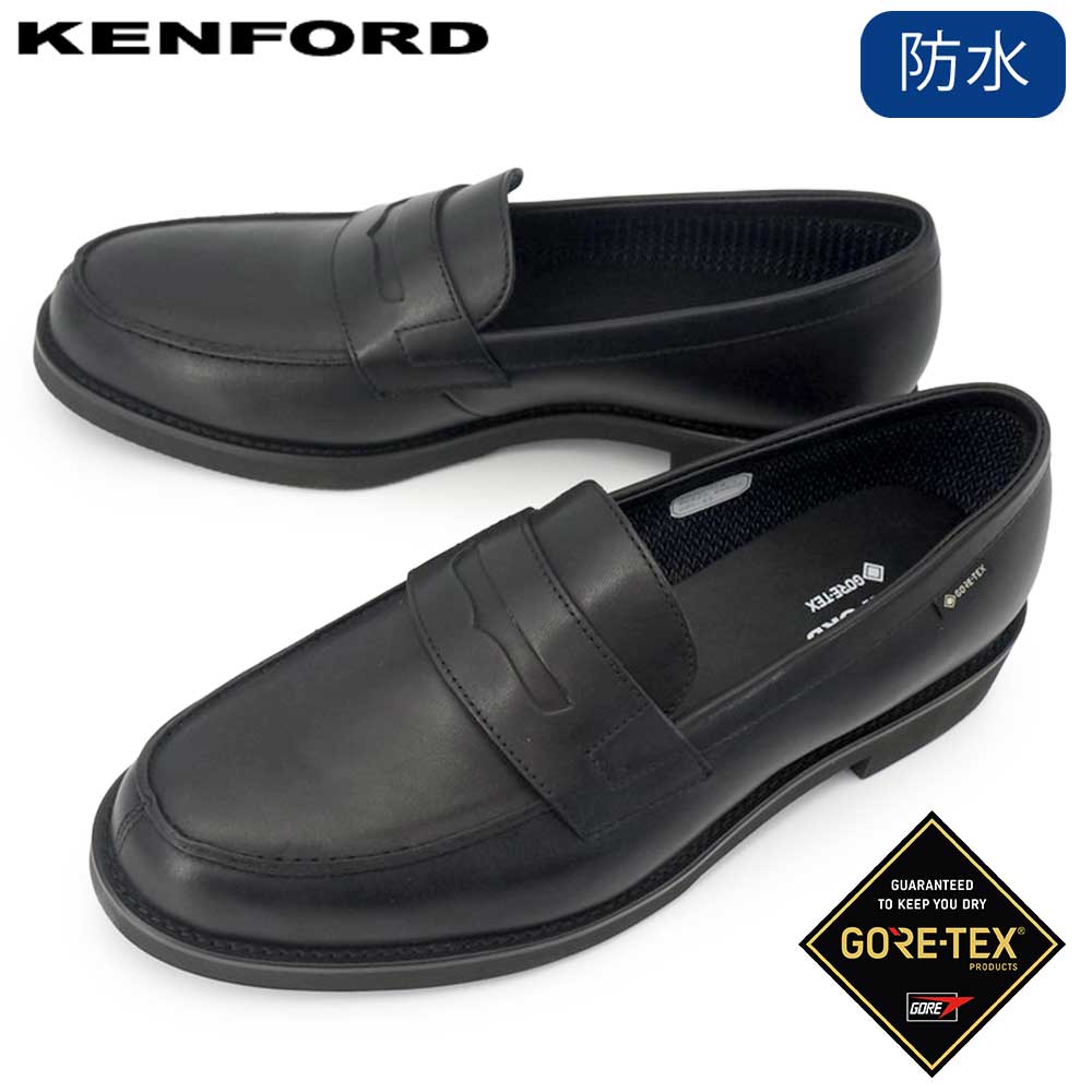 KENFORD(REGAL) ケンフォード 防水 コインローファー ビジネスシューズ