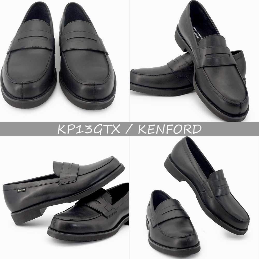 KENFORD(REGAL) ケンフォード 防水 コインローファー ビジネスシューズ