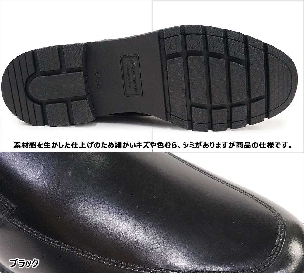 KENFORD(REGAL) ケンフォード 靴 スリッポン サイドゴア KP25 ビジネス