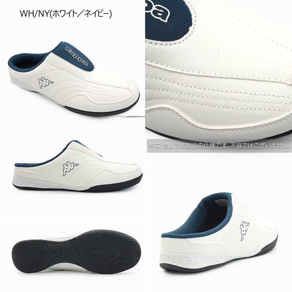 Kappa（カッパ） スニーカー サンダル クロッグスニーカー KAM00117