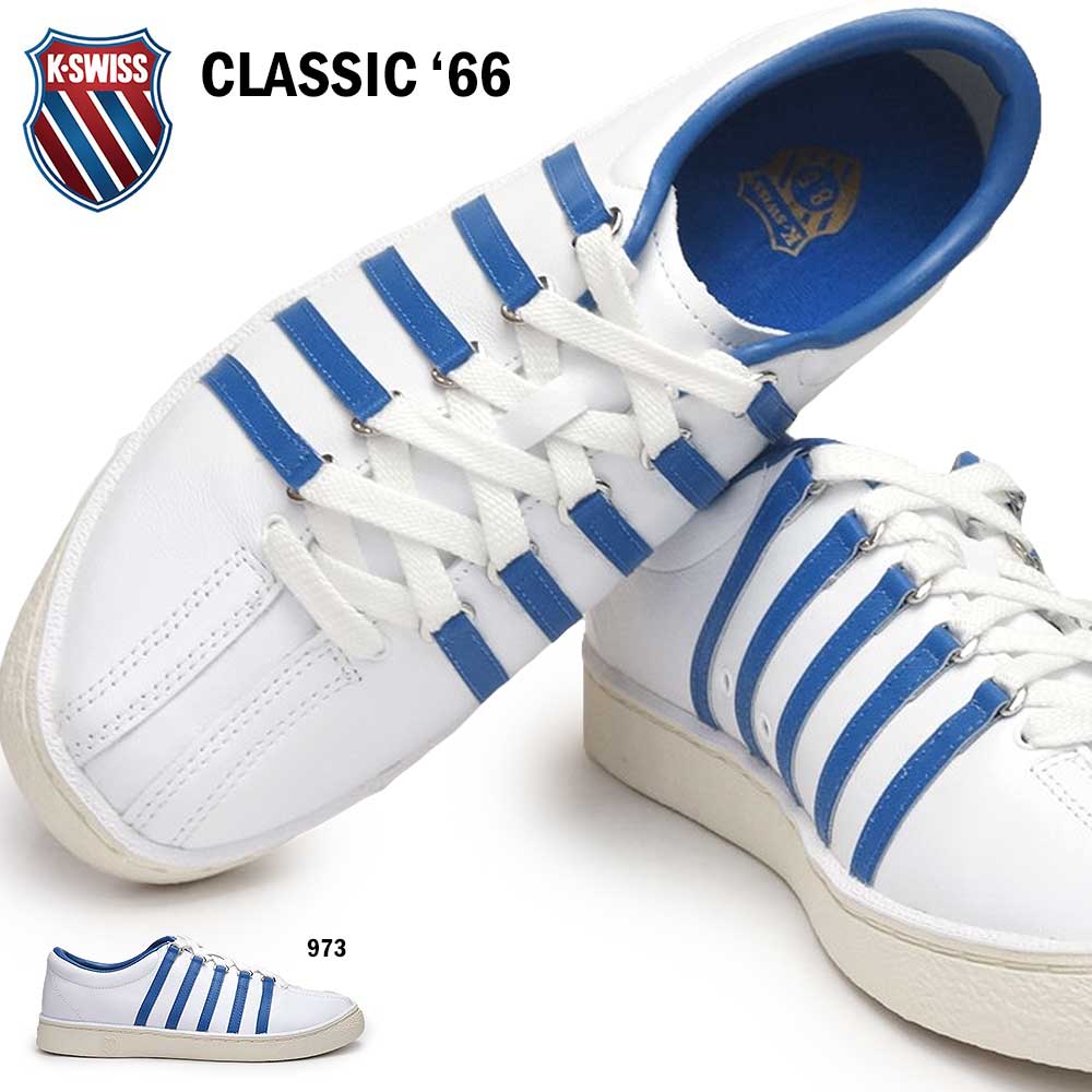 K-SWISS ケースイス メンズ スニーカー クラシック66 03742