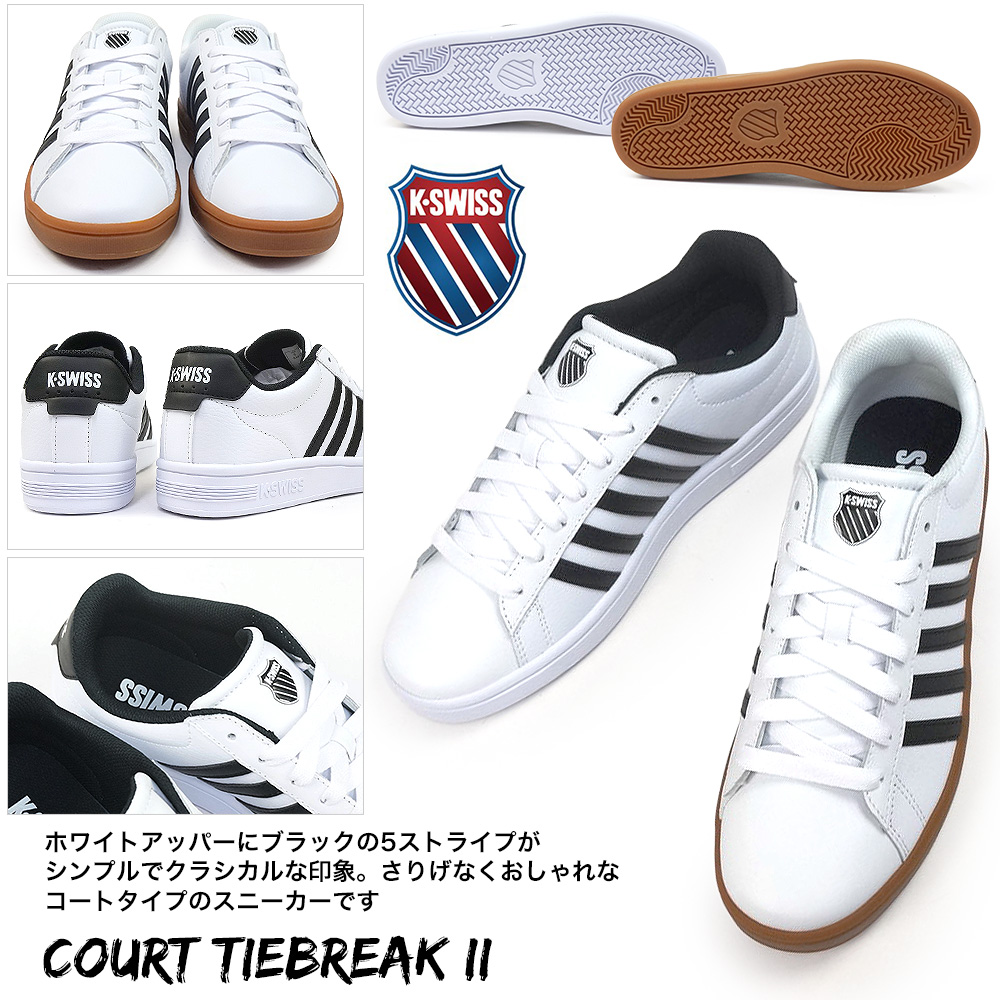 K-SWISS（ケースイス） メンズスニーカー 白 ローカット 04413 レザー