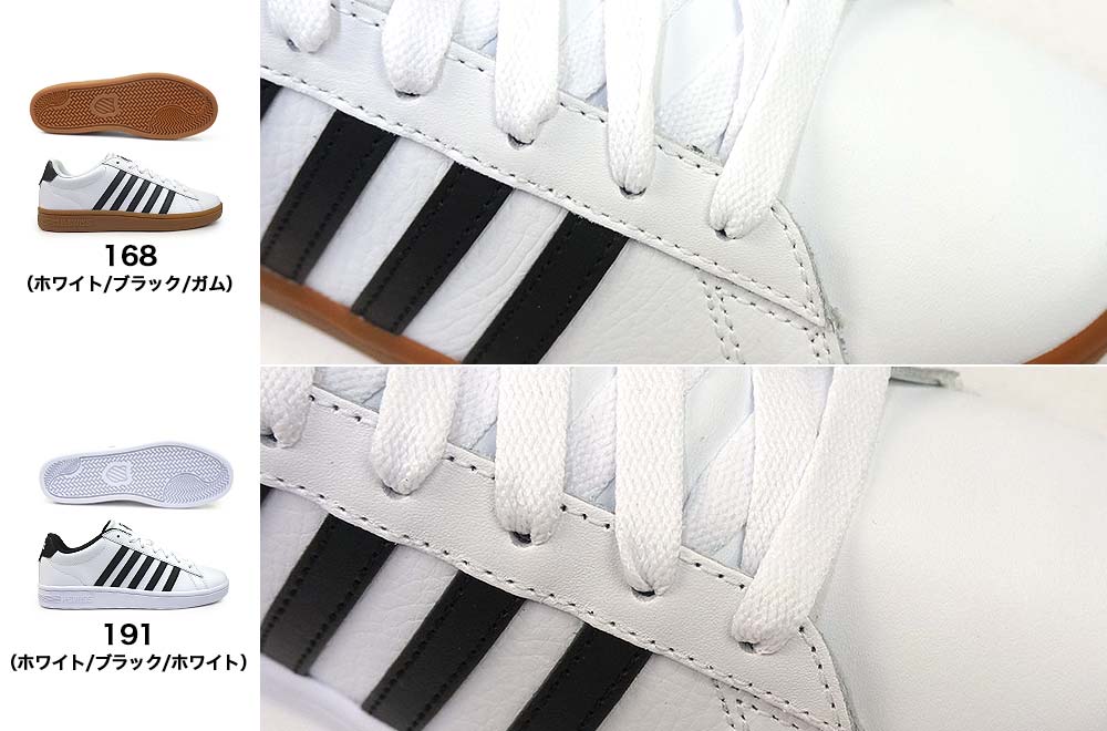 K-SWISS（ケースイス） メンズスニーカー 白 ローカット 04413 レザー