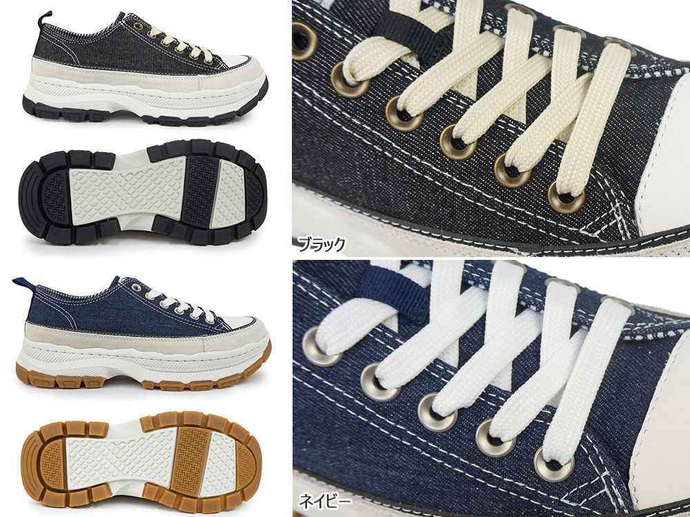 【25秋冬新作】 Lee リー メンズ スニーカー E86211 デニム スエード シューズ カジュアルシューズ 軽量 厚底 普段履き Lee（リー） メンズ スニーカー E86211 デニム スエード シューズ