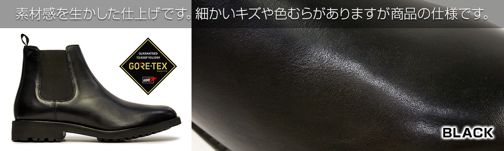 LIBERTY HOUSE リバティハウス メンズ 防水 サイドゴアブーツ