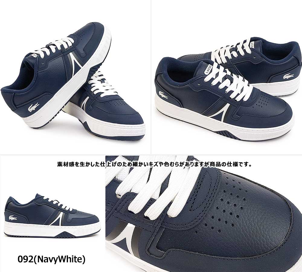 LACOSTE（ラコステ） スニーカー レザー メンズ 43SMA0075(SM00753