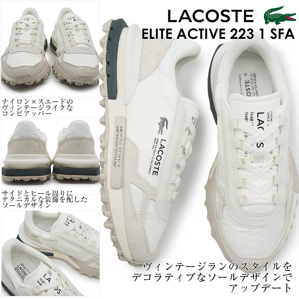 LACOSTE（ラコステ） スニーカー レディース ELITE ACTIVE 223 1 SFA