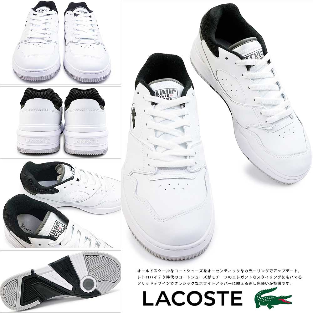 LACOSTE ラコステ スニーカー メンズ LINESHOT 223 SMA