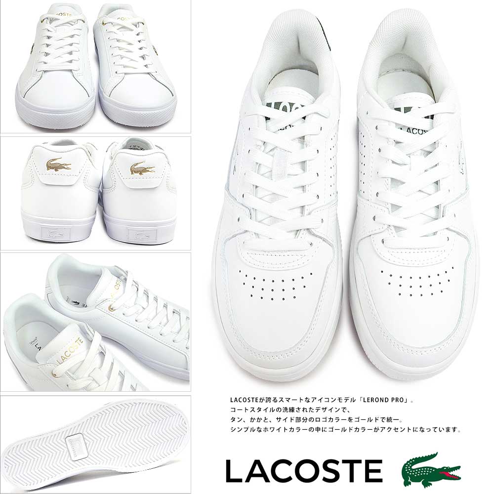 LACOSTE ラコステ レディース スニーカー 48CFA0006 LEROND PRO