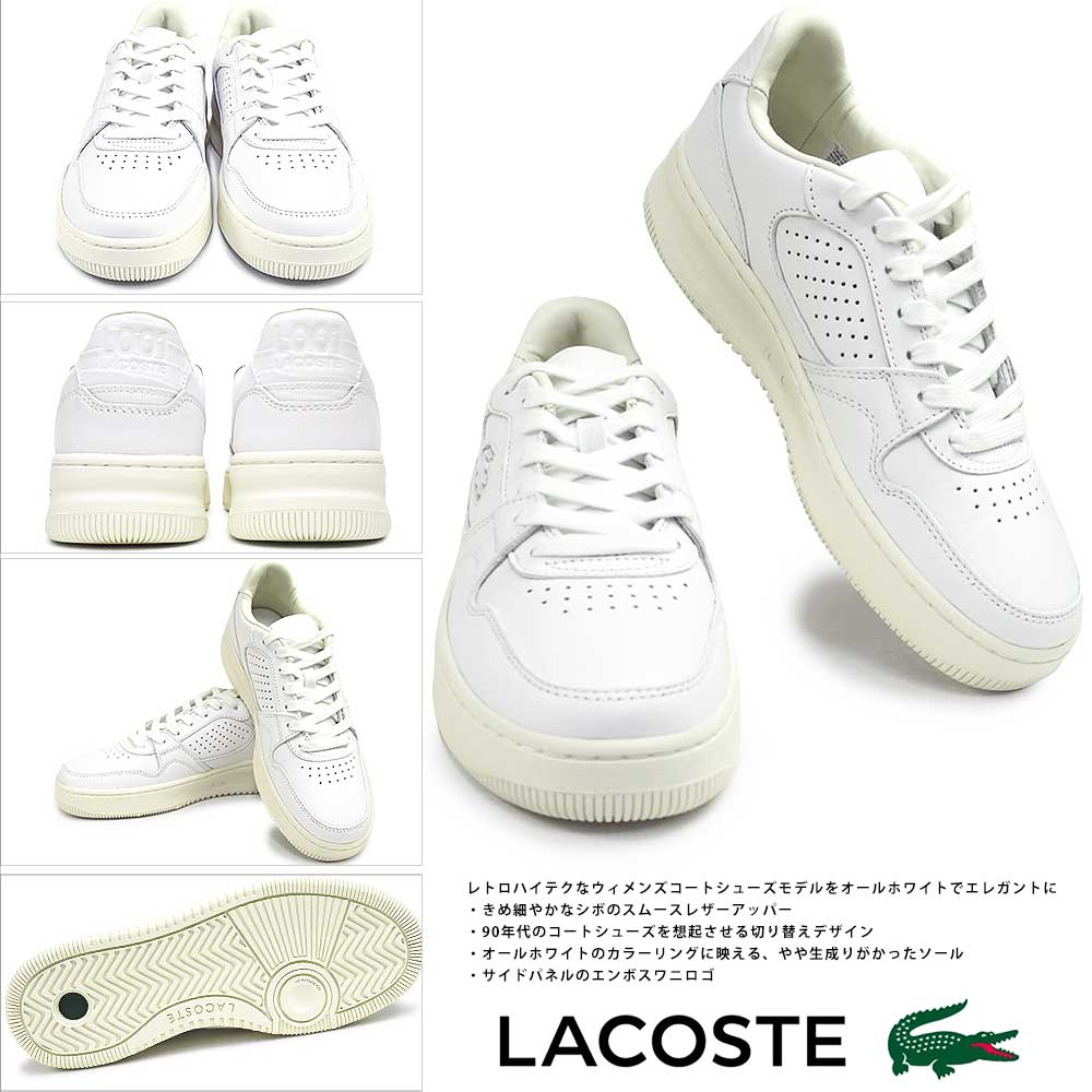 LACOSTE ラコステ レディース スニーカー 48SFA0027 L001 SET