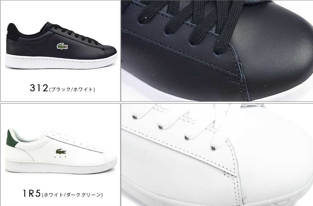 LACOSTE（ラコステ） メンズ スニーカー 48SMA0011 カーナビー セット