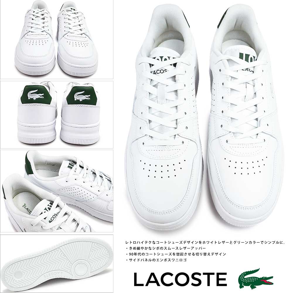 ラコステ メンズ スニーカー 48SMA0018 L001 SET 224 2 SMA レザー 本革 | LACOSTE | 02