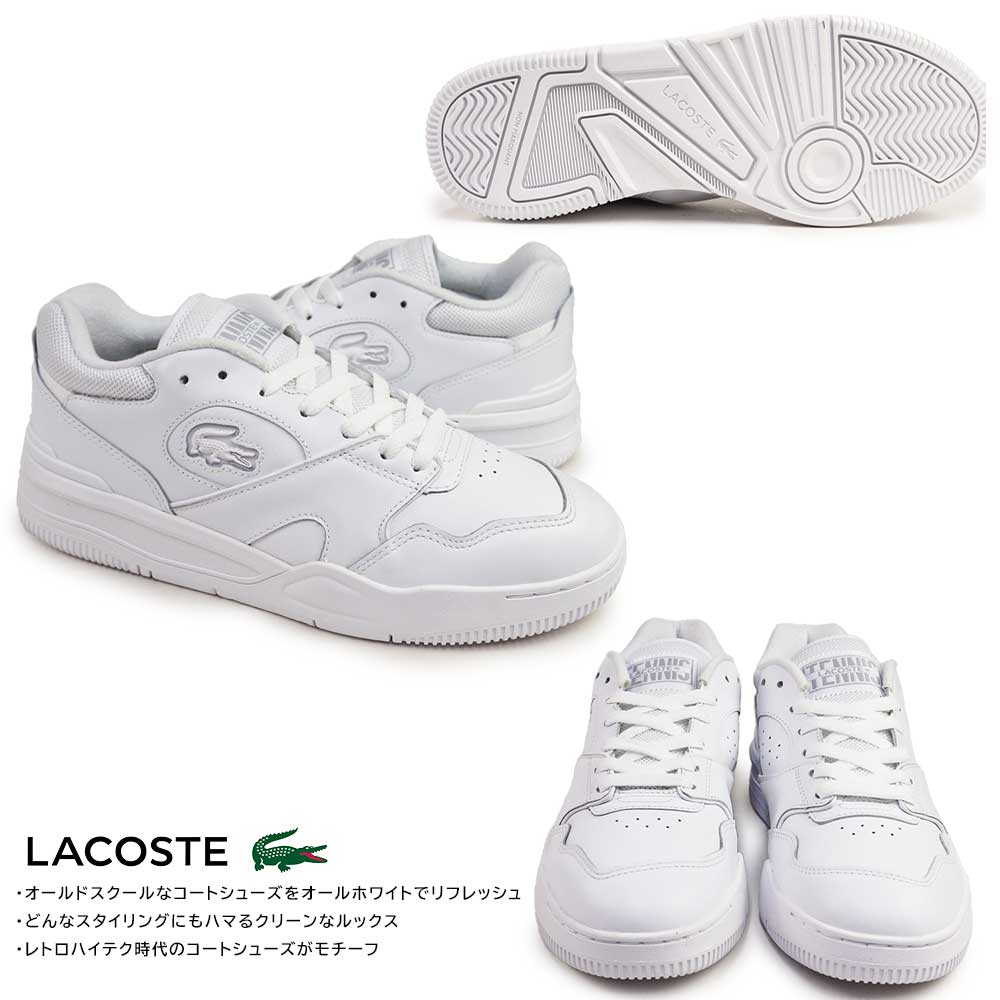 LACOSTE ラコステ スニーカー メンズ LINESHOT 224 2 SMA