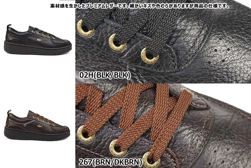 LACOSTE（ラコステ） スニーカー レザー メンズ アンパイア UMPIRE 125