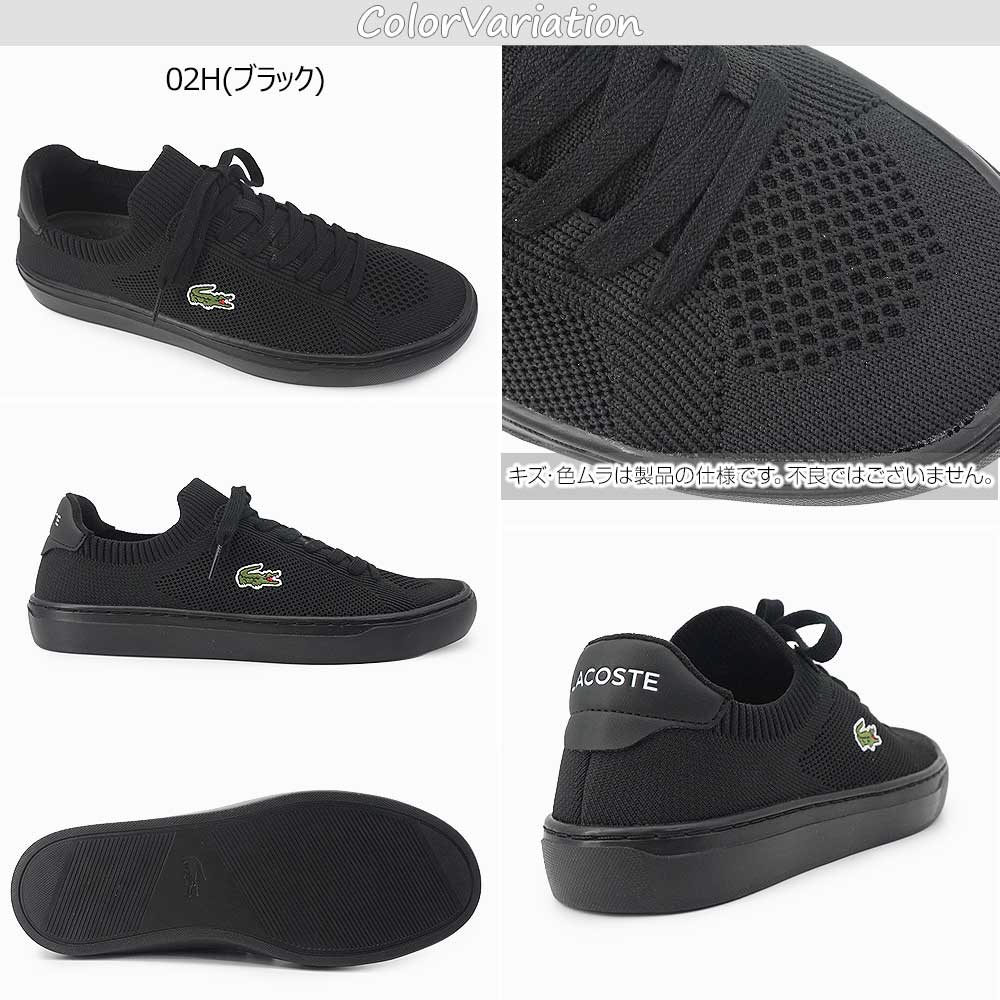 専用ですLACOSTE メンズ スニーカー26cm LACOSTE（ラコステ） メンズ スニーカー 49CMA0004 LA PIQUEE 2.0 125