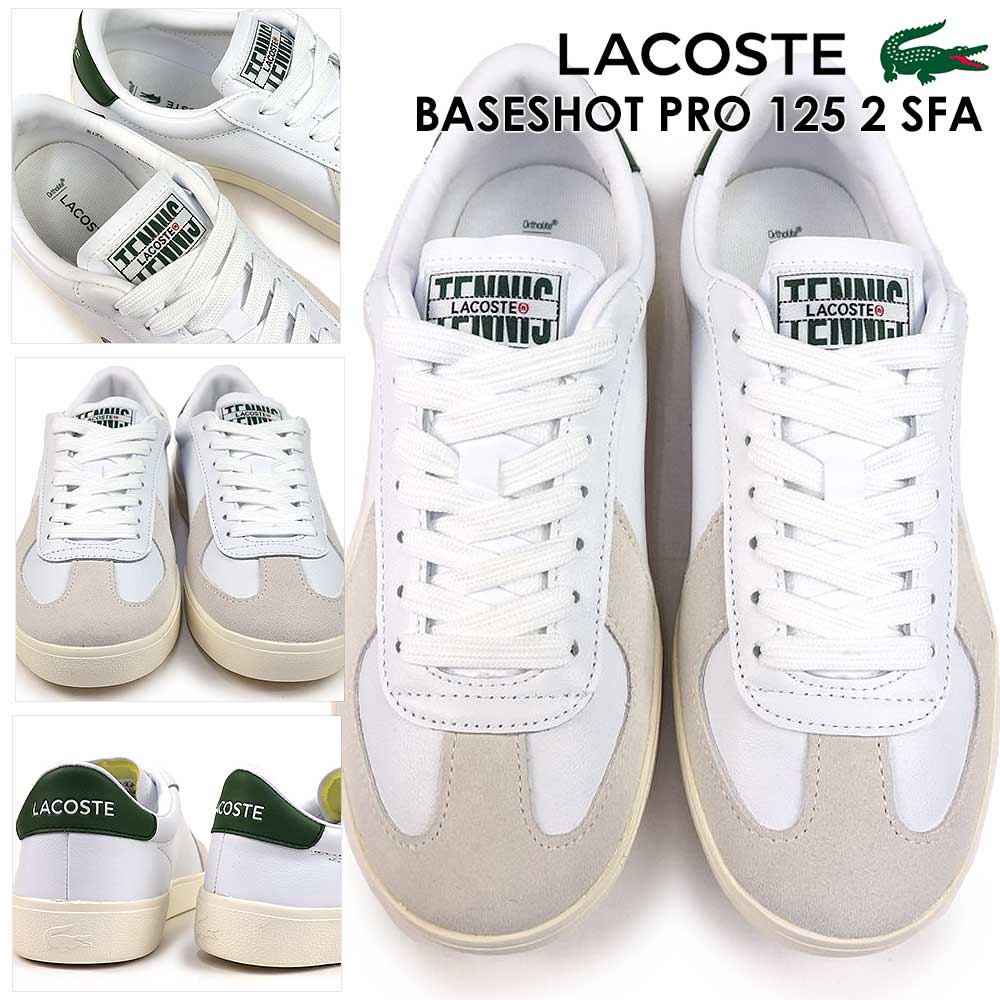 LACOSTE（ラコステ） スニーカー レディース ベースショット プロ 125