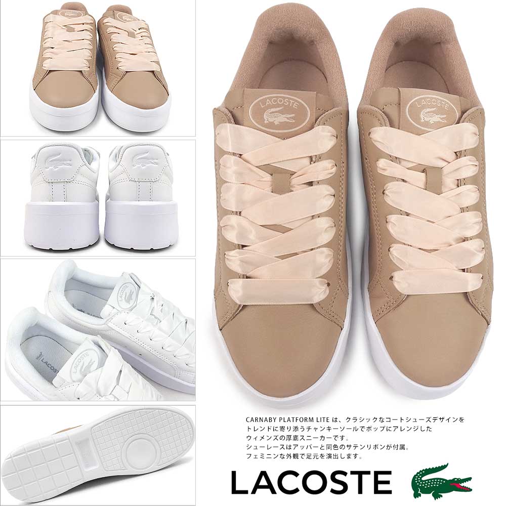 LACOSTE（ラコステ） レディース スニーカー CARNABY PLAT LT