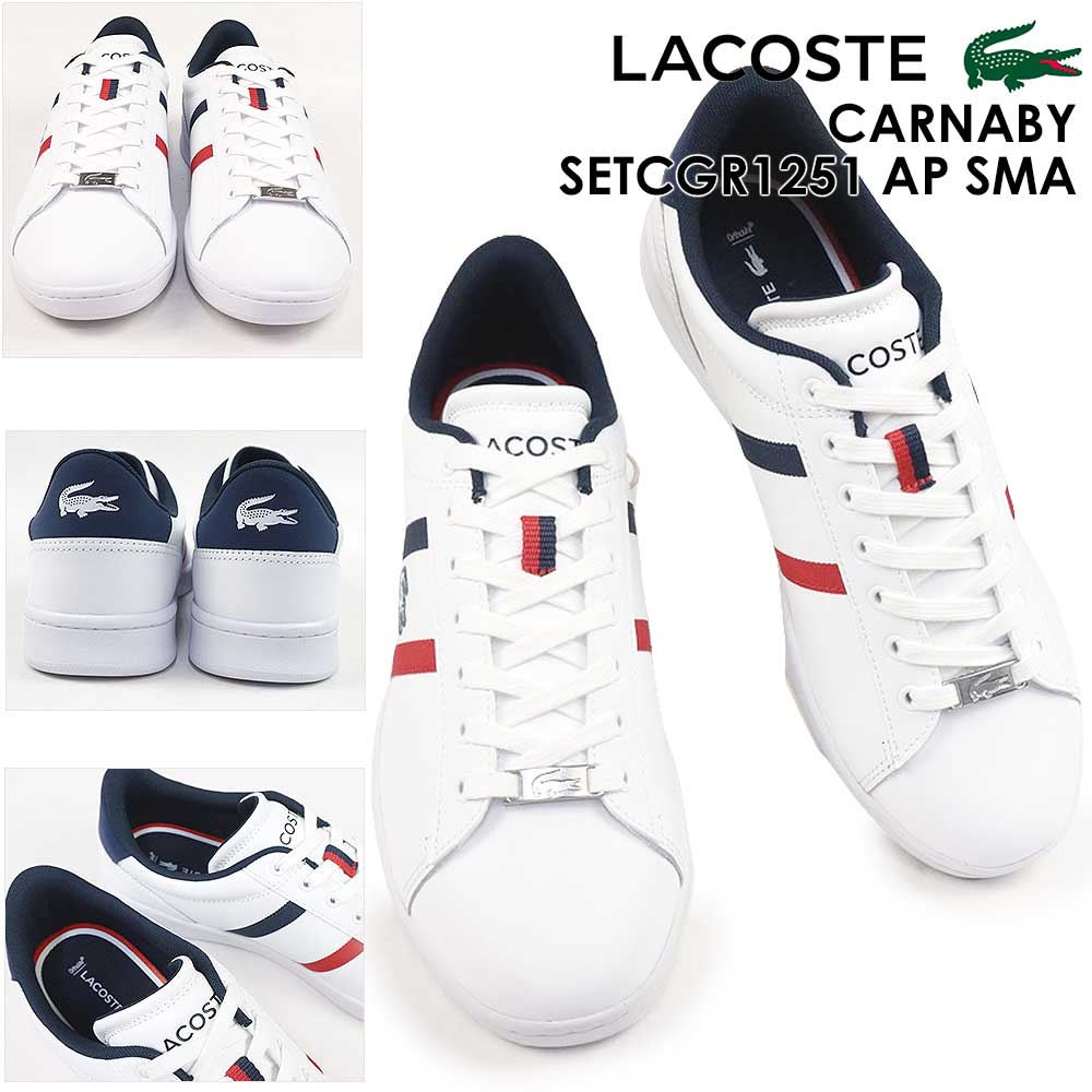 LACOSTE（ラコステ） メンズ スニーカー カーナビー SETCGR1251 AP SMA