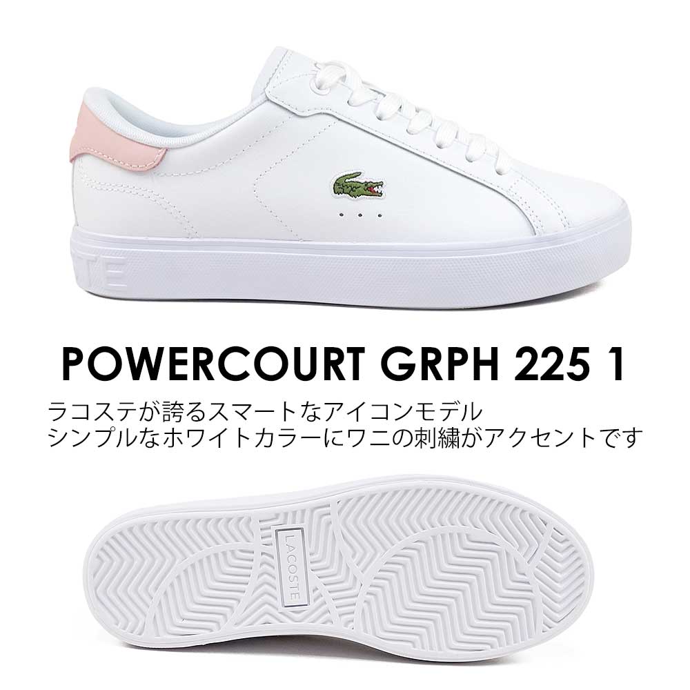LACOSTE（ラコステ） スニーカー レディース 白 靴 レザー シューズ