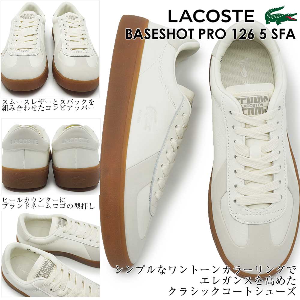 LACOSTE（ラコステ） スニーカー レディース BASESHOT PRO 126 5 SFA