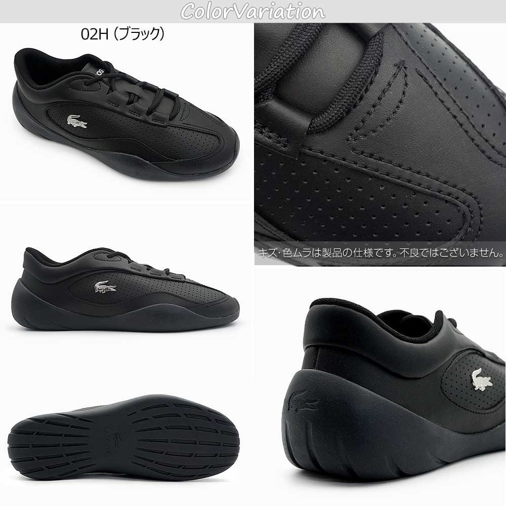 LACOSTE（ラコステ） スニーカー レディース NET LOW 126 1 SFA