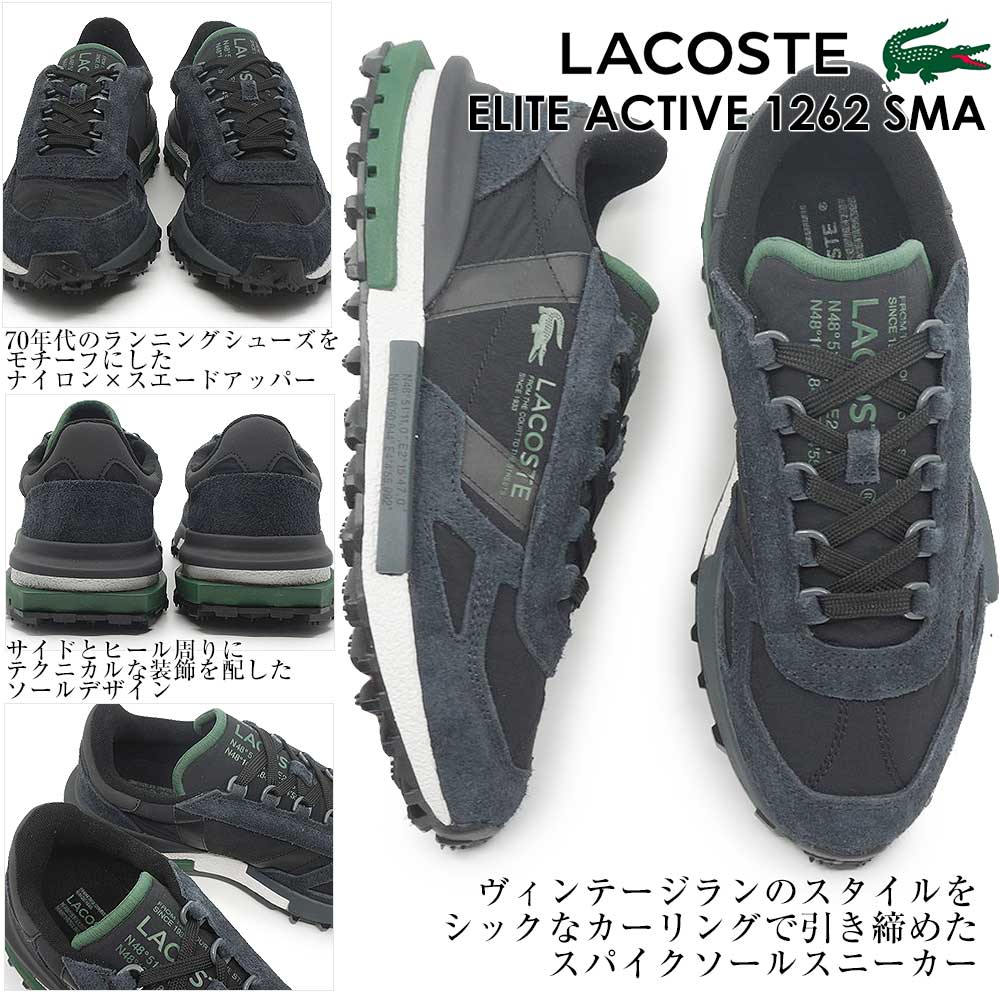 LACOSTE（ラコステ） メンズ スニーカー ELITE ACTIVE 1262 SMA