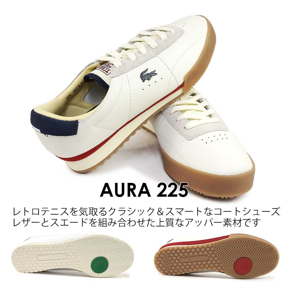 【25秋冬新作】 ラコステ メンズ スニーカー 靴 白 オーラ 225 SMA シューズ 50SMA0154 50SMA0161LACOSTE AURA LACOSTE（ラコステ） メンズ スニーカー 靴 白 オーラ 225 SMA